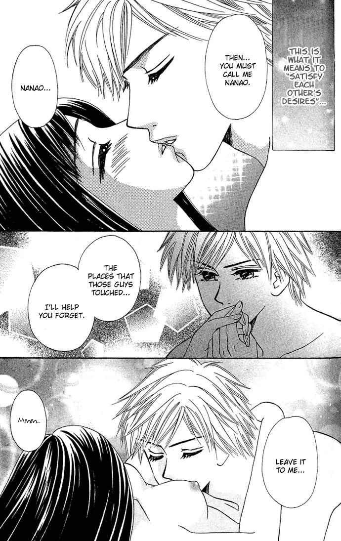 Kindan Princess Chapter 2.3 page 26 - Chapter 2.3