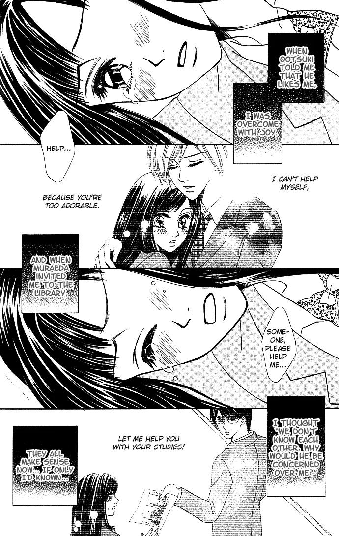 Kindan Princess Chapter 2.3 page 5 - Chapter 2.3