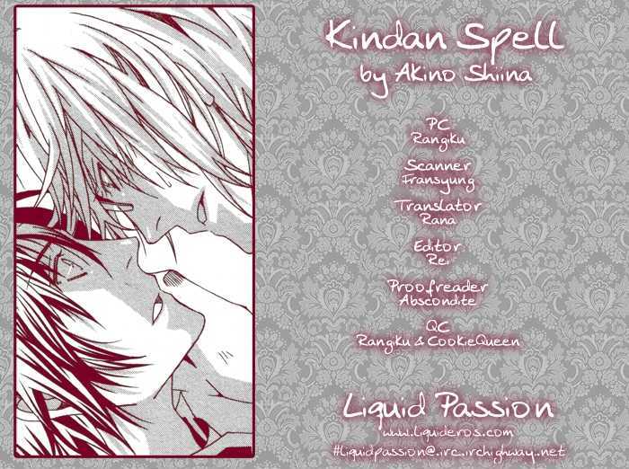 Kindan Spell Chapter 0 page 2 - Chapter 0