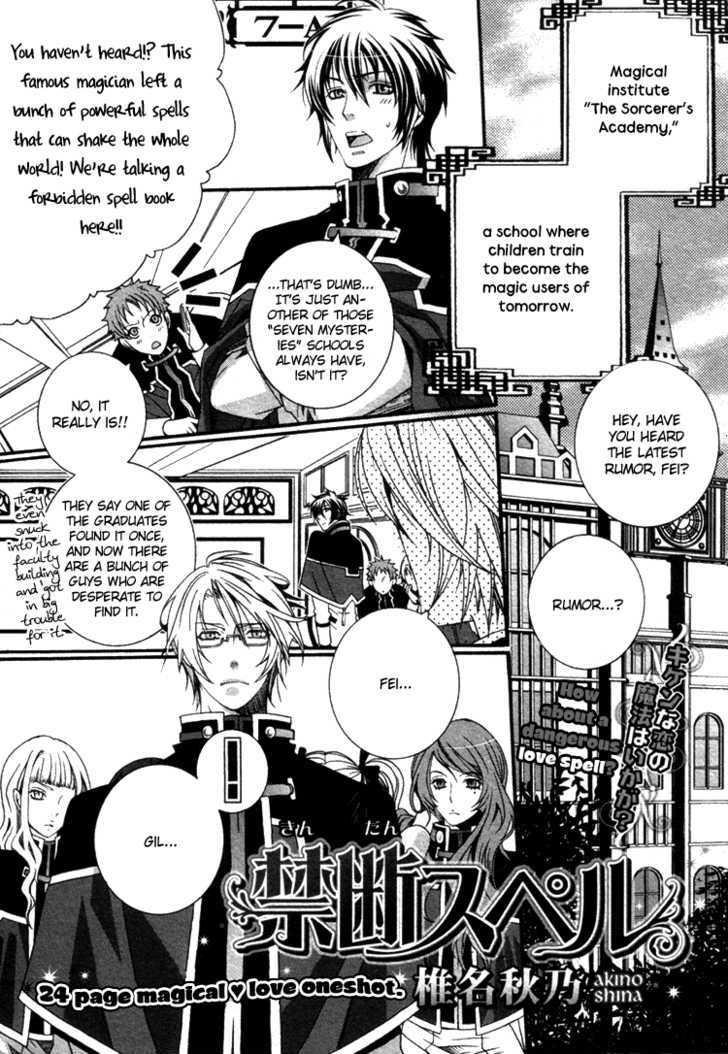 Kindan Spell Chapter 0 page 3 - Chapter 0