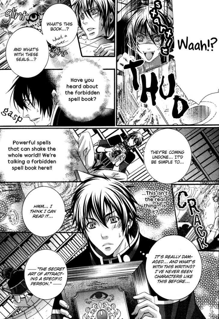 Kindan Spell Chapter 0 page 8 - Chapter 0