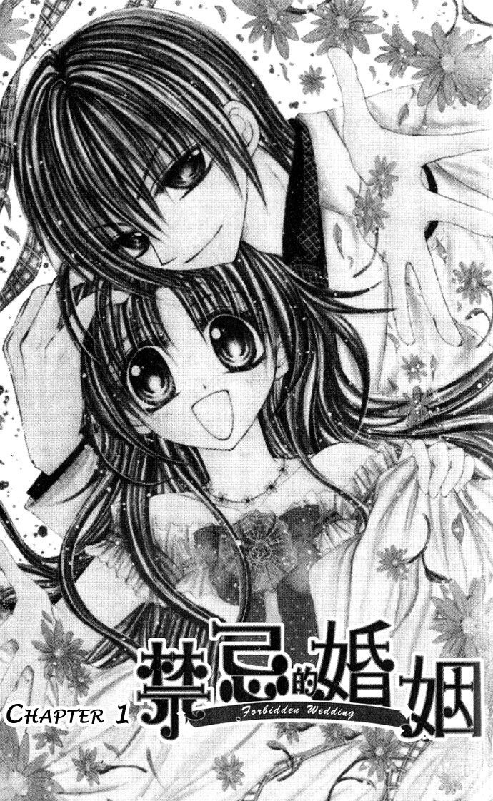 Kindan Wedding Chapter 1 page 2 - Chapter 1