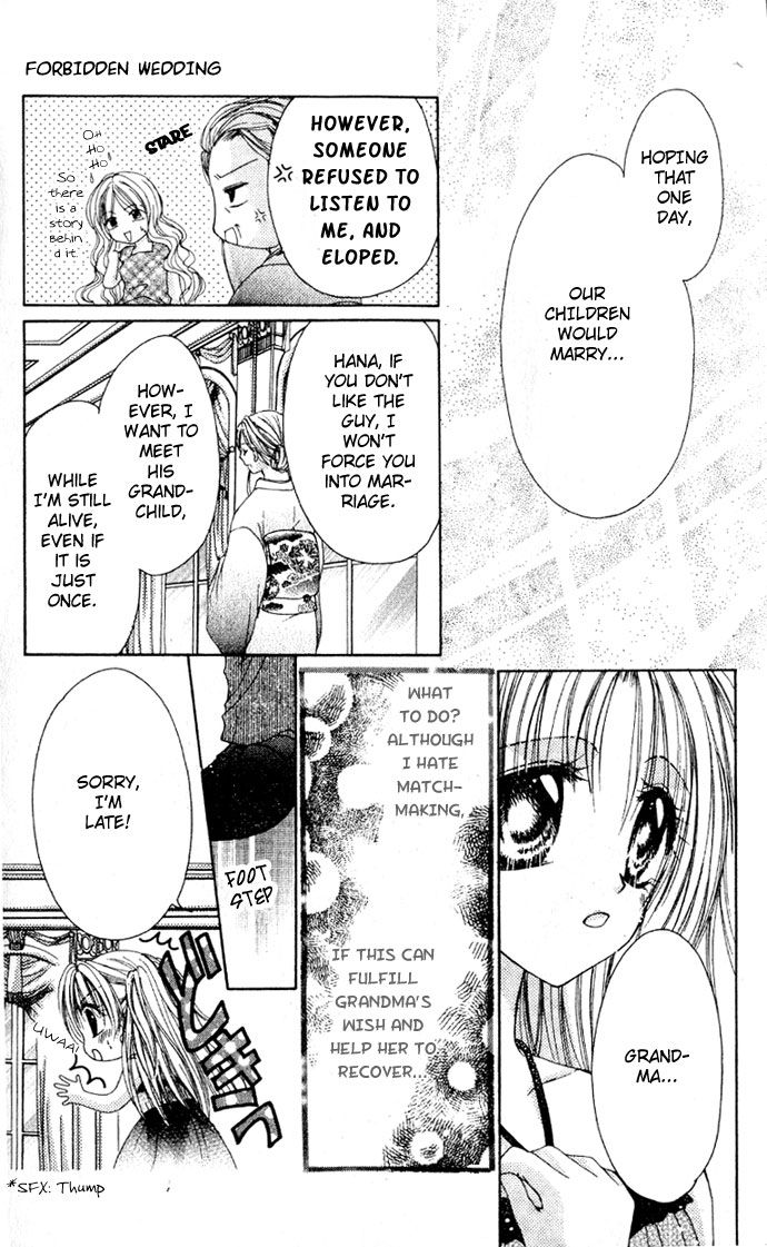 Kindan Wedding Chapter 1 page 22 - Chapter 1