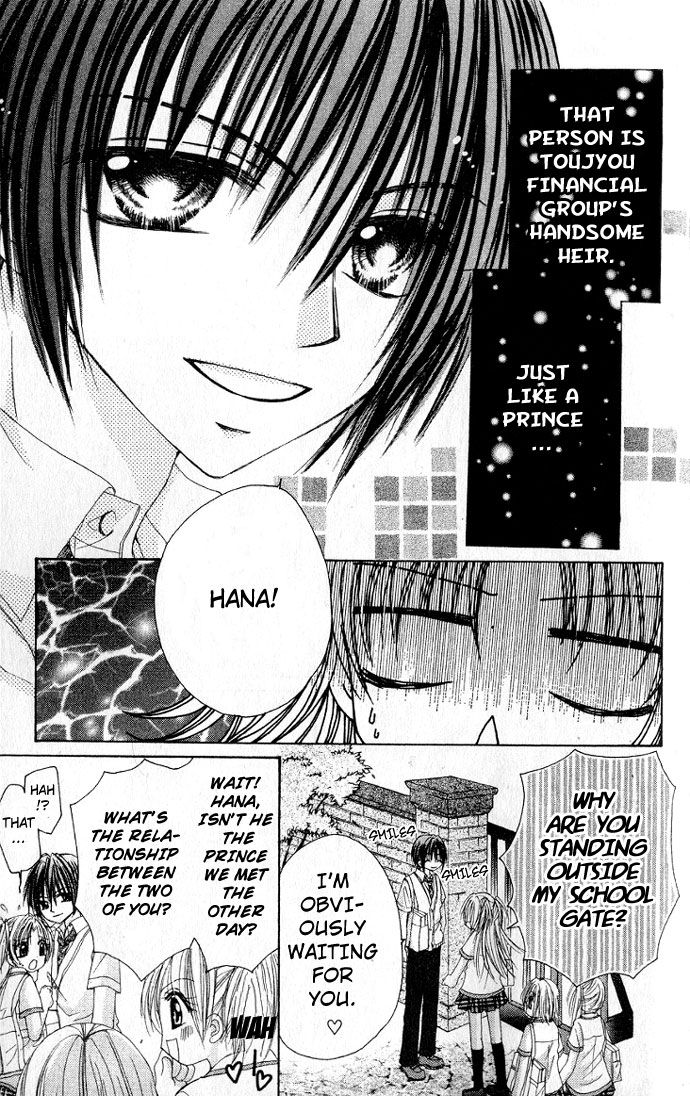 Kindan Wedding Chapter 2 page 3 - Chapter 2