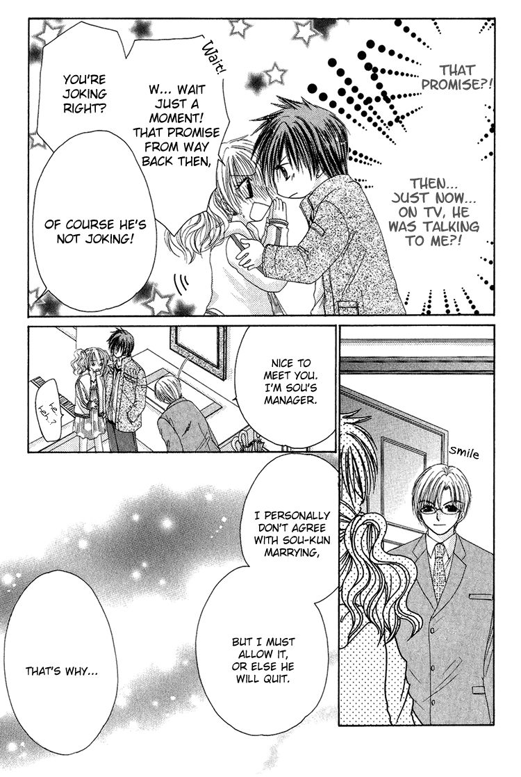 Kindan Wedding Chapter 3.5 page 12 - Chapter 3.5
