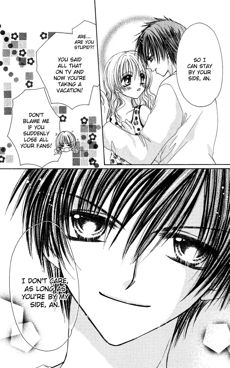 Kindan Wedding Chapter 3.5 page 19 - Chapter 3.5
