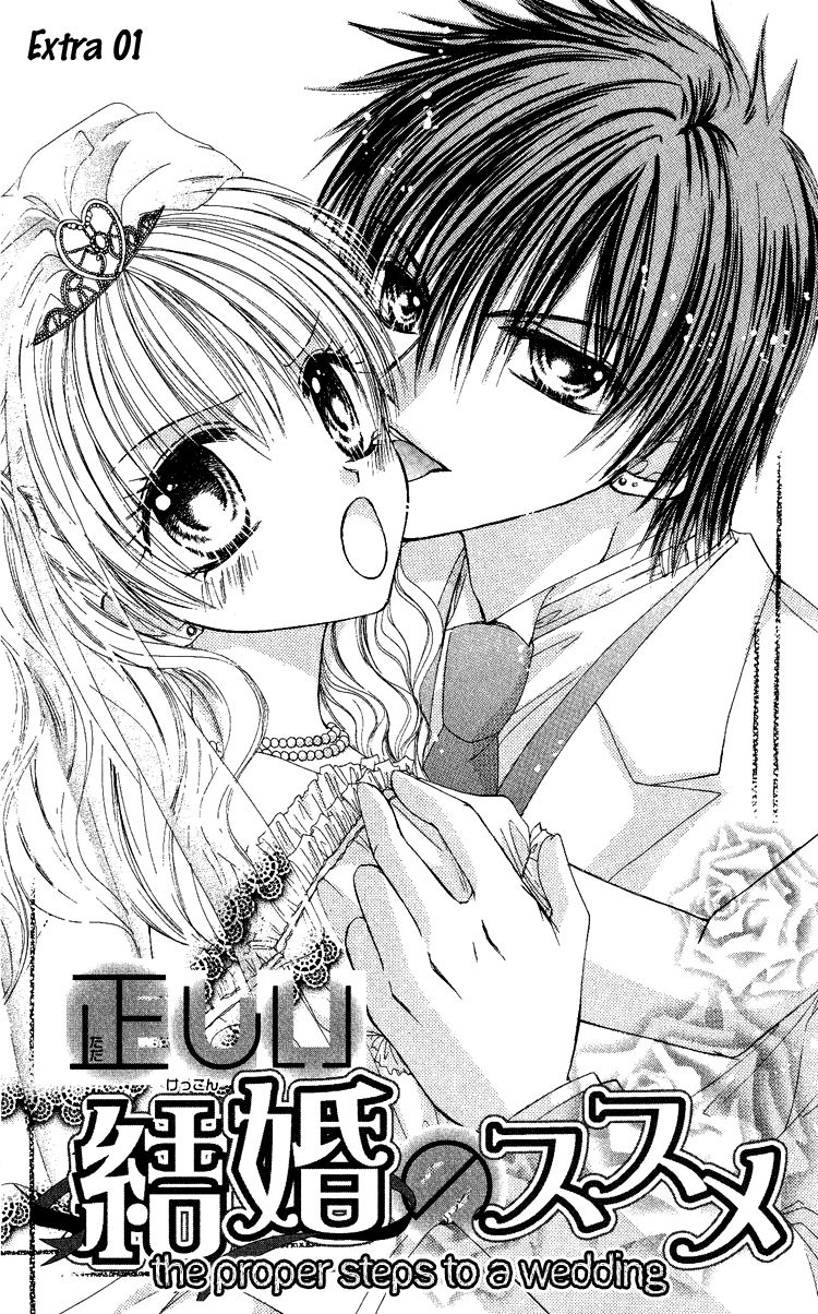 Kindan Wedding Chapter 3.5 page 2 - Chapter 3.5