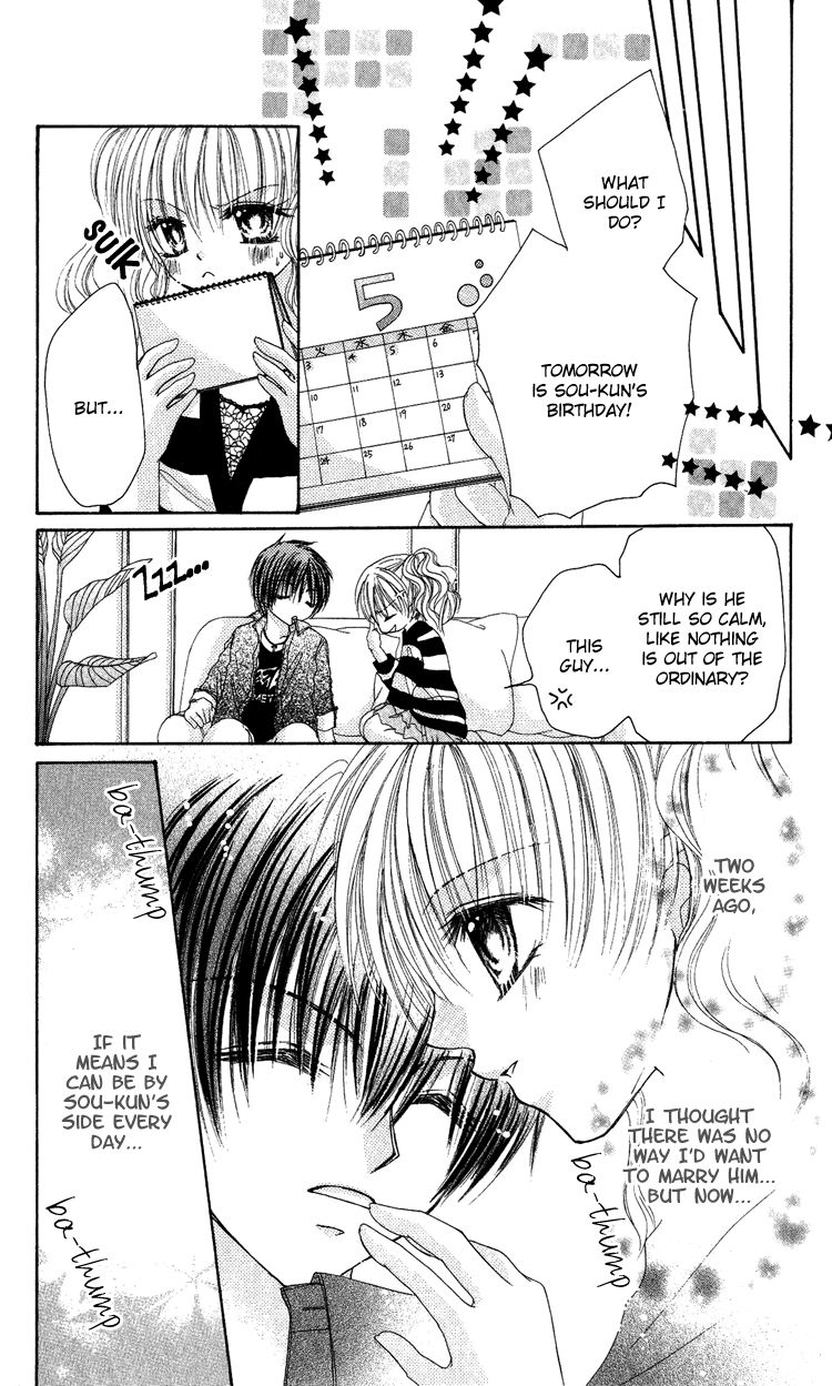Kindan Wedding Chapter 3.5 page 24 - Chapter 3.5