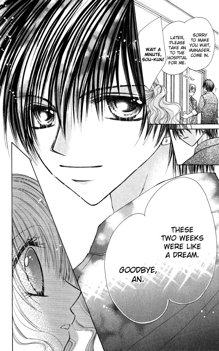 Kindan Wedding Chapter 3.5 page 29 - Chapter 3.5