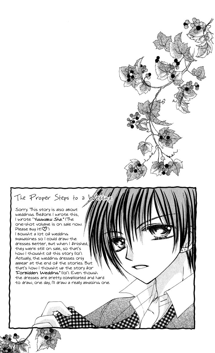 Kindan Wedding Chapter 3.5 page 3 - Chapter 3.5