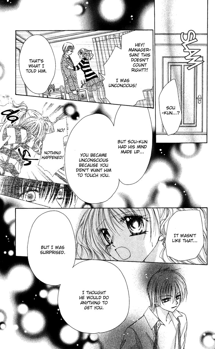 Kindan Wedding Chapter 3.5 page 30 - Chapter 3.5