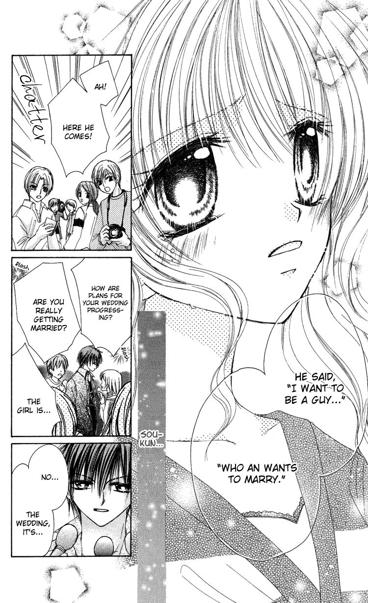 Kindan Wedding Chapter 3.5 page 31 - Chapter 3.5