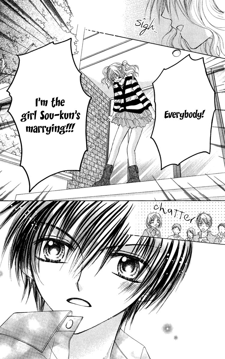 Kindan Wedding Chapter 3.5 page 32 - Chapter 3.5