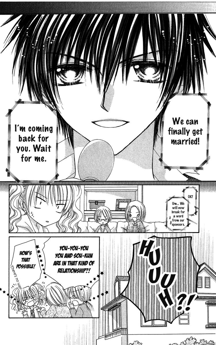 Kindan Wedding Chapter 3.5 page 6 - Chapter 3.5