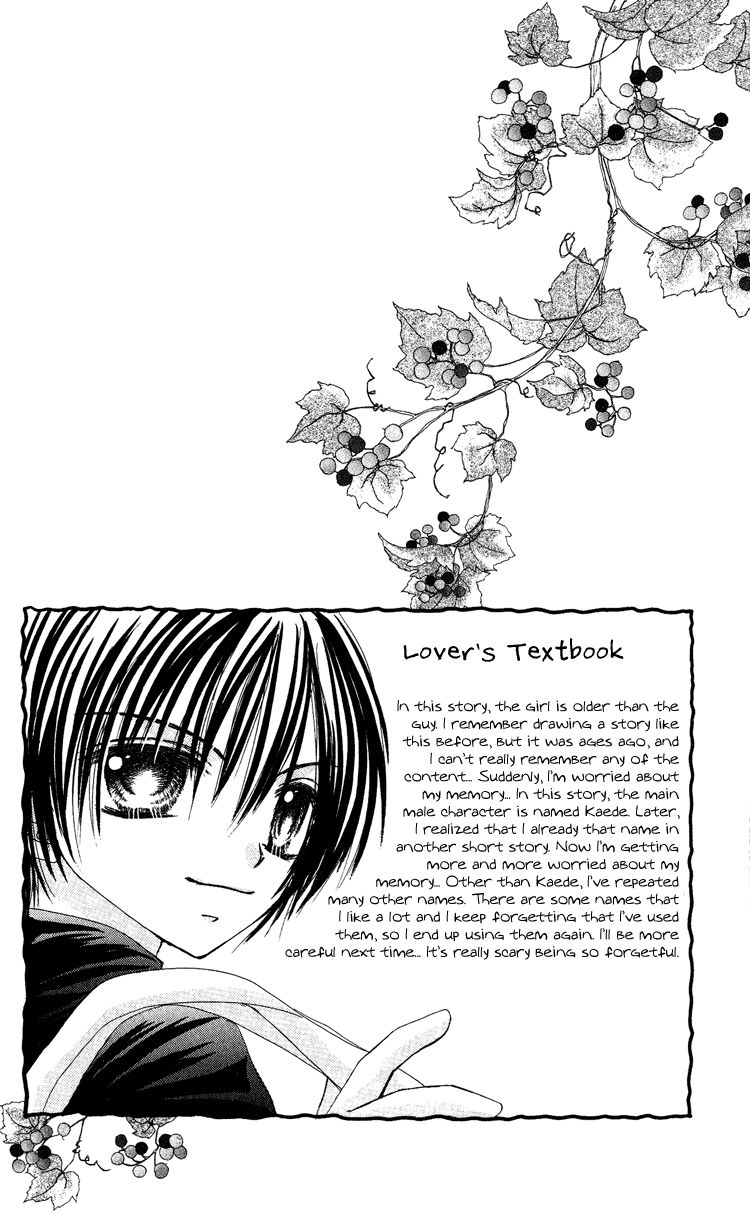 Kindan Wedding Chapter 3.6 page 3 - Chapter 3.6