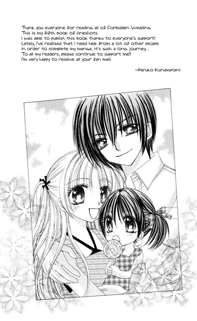 Kindan Wedding Chapter 3.6 page 42 - Chapter 3.6