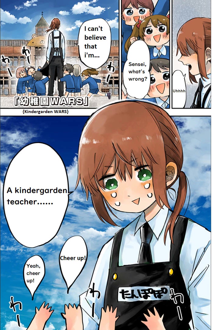 Kindergarten Wars Chapter 1 page 1 - Chapter 1: The handsome man with black hair