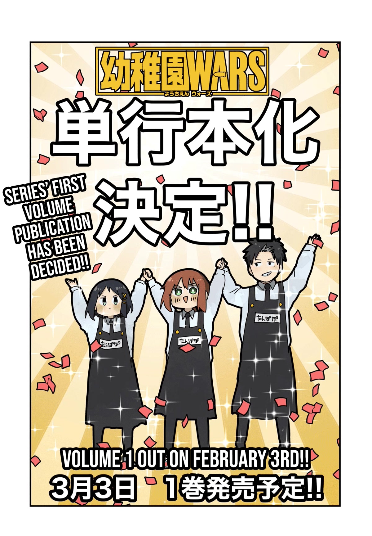 Kindergarten Wars Chapter 10 page 18 - Chapter 10: All Right