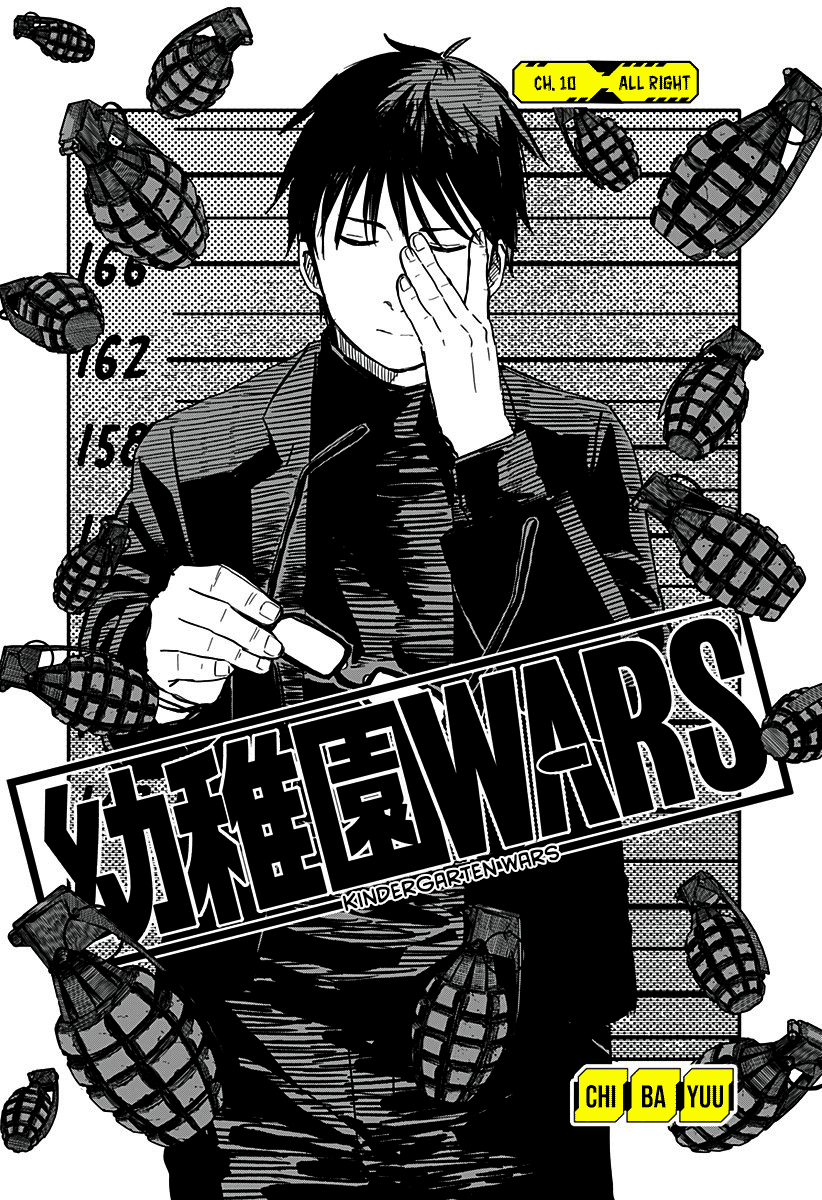Kindergarten Wars Chapter 10 page 3 - Chapter 10: All Right