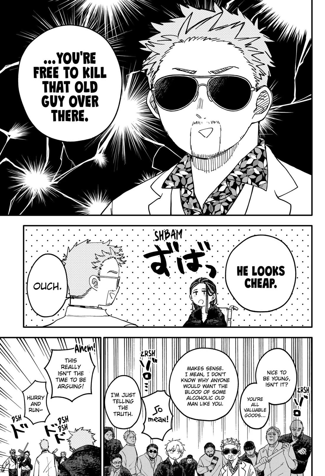 Kindergarten Wars Chapter 100.5 page 17 - Chapter 100.5