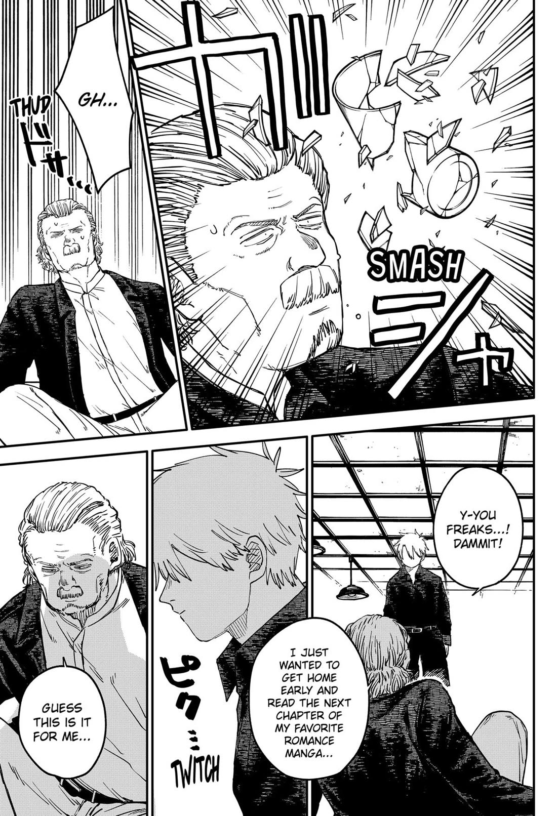 Kindergarten Wars Chapter 100.5 page 21 - Chapter 100.5