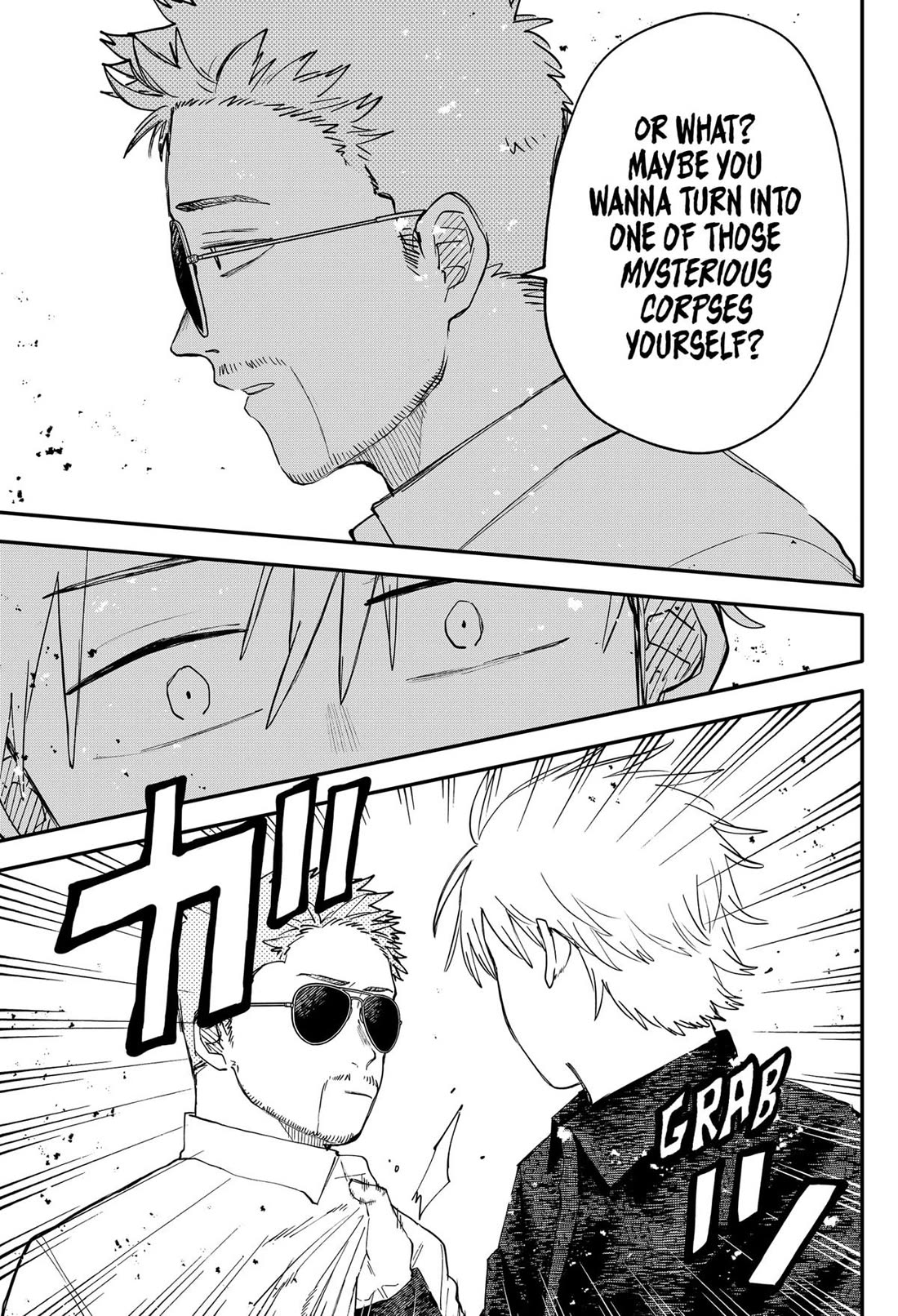Kindergarten Wars Chapter 104.5 page 5 - Chapter 104.5
