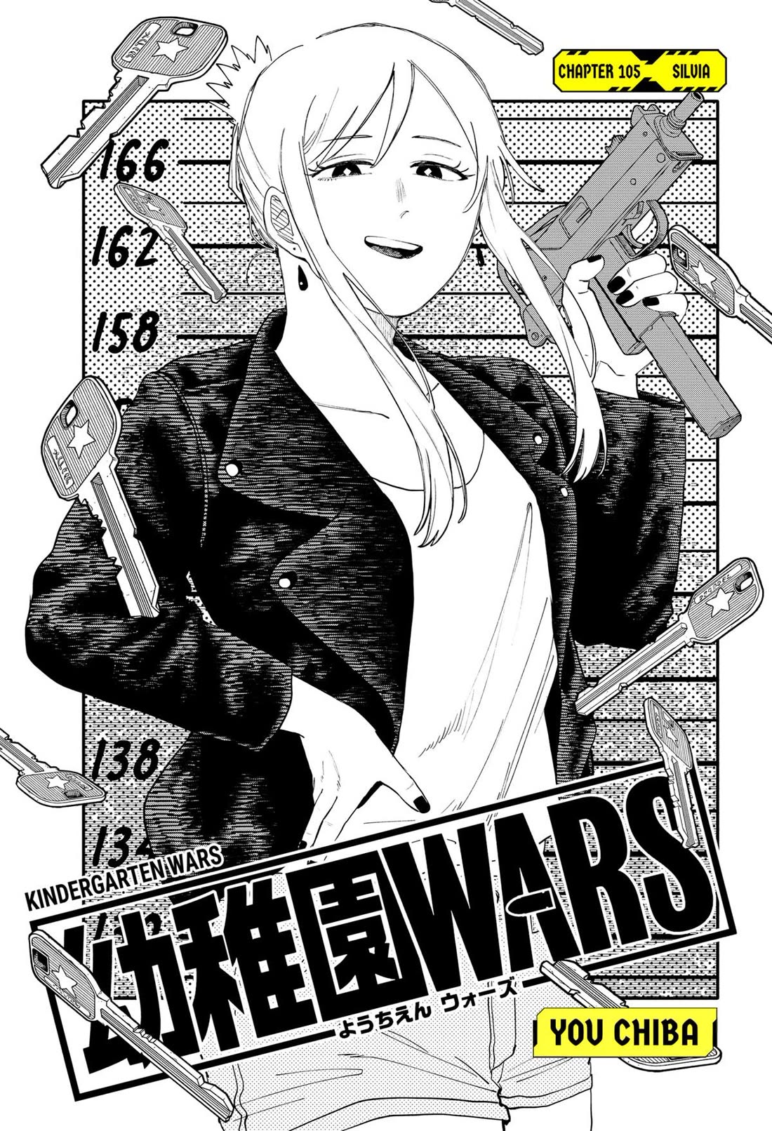 Kindergarten Wars Chapter 105 page 4 - Chapter 105