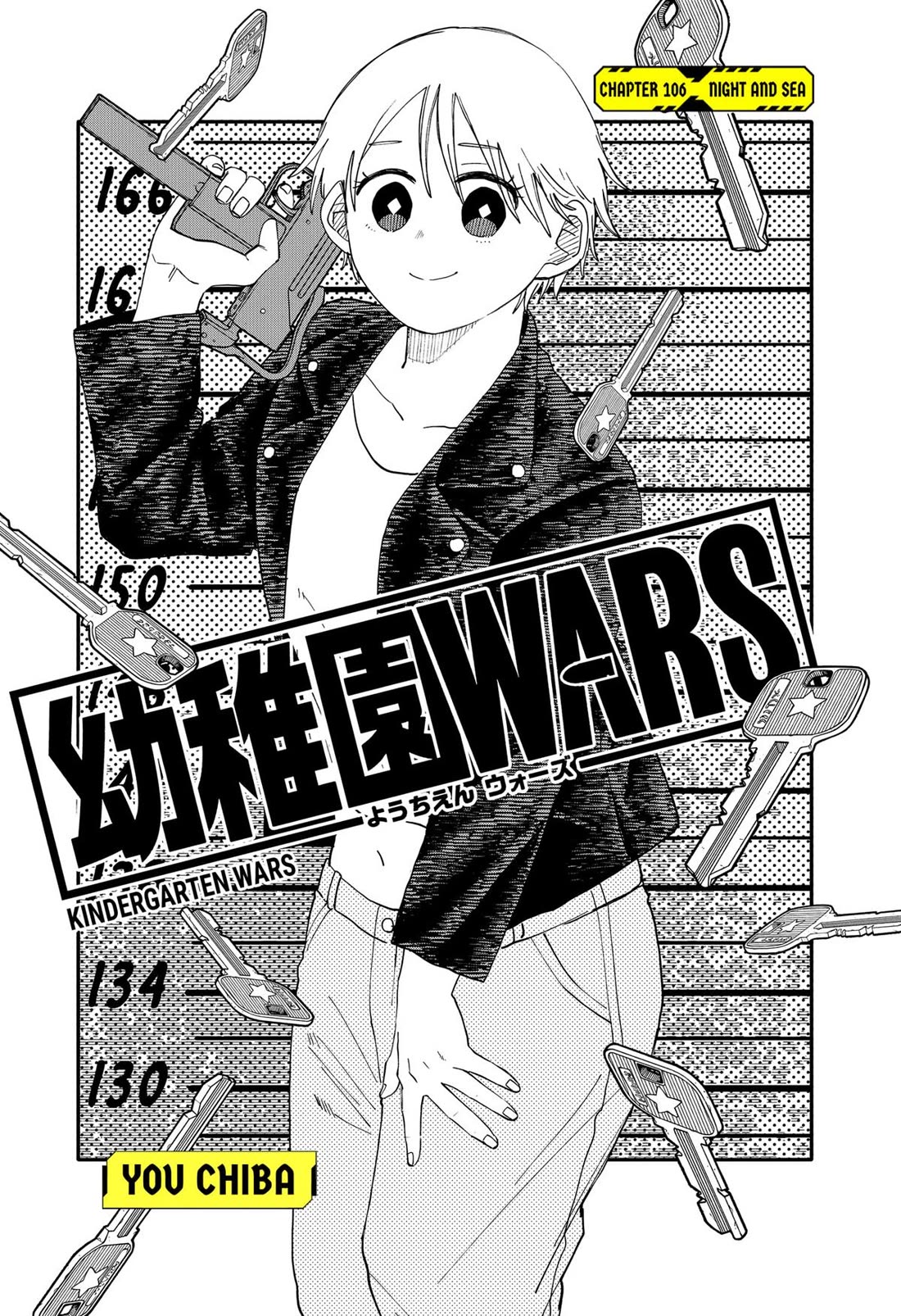 Kindergarten Wars Chapter 106 page 3 - Chapter 106