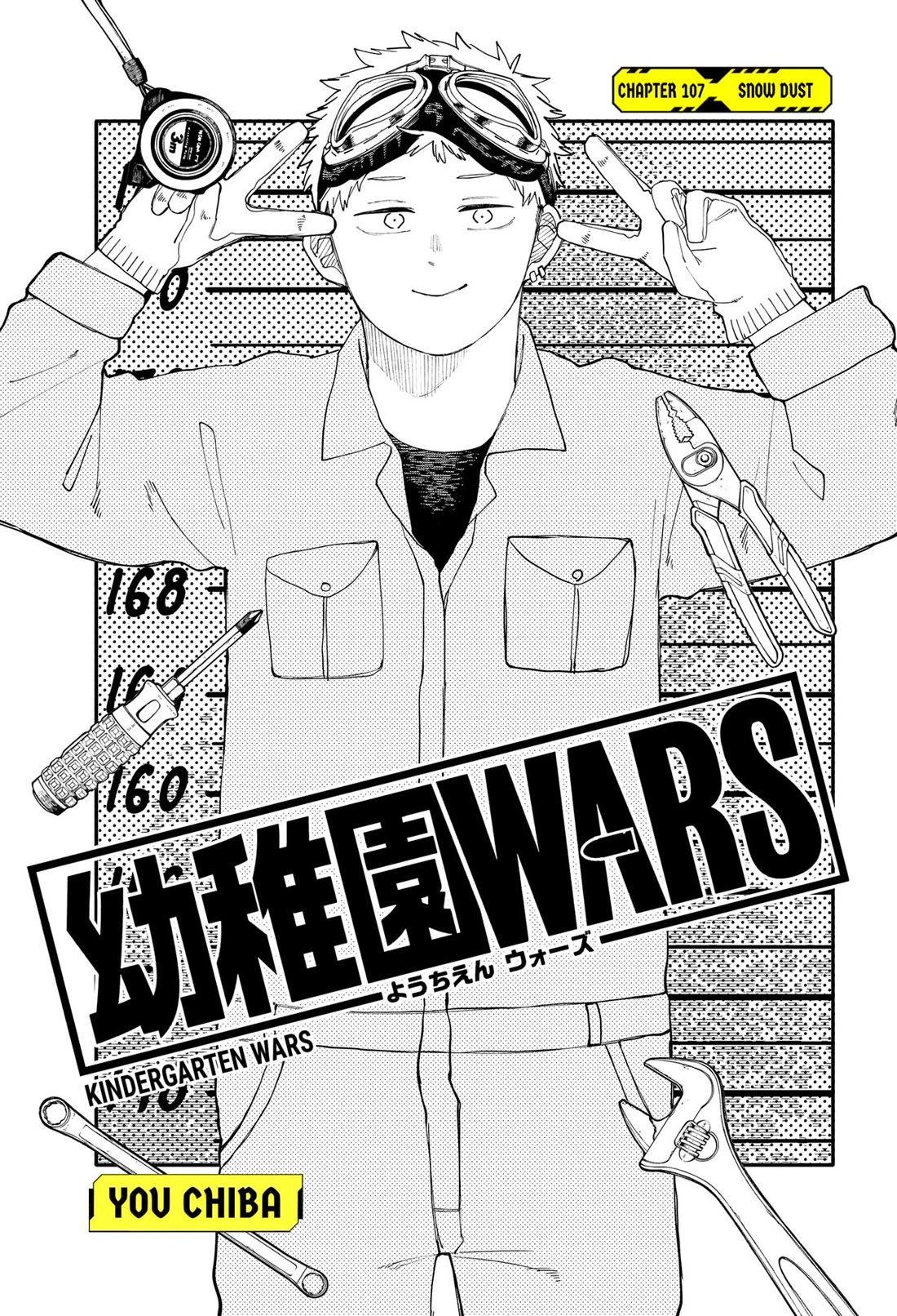 Kindergarten Wars Chapter 107 page 5 - Chapter 107
