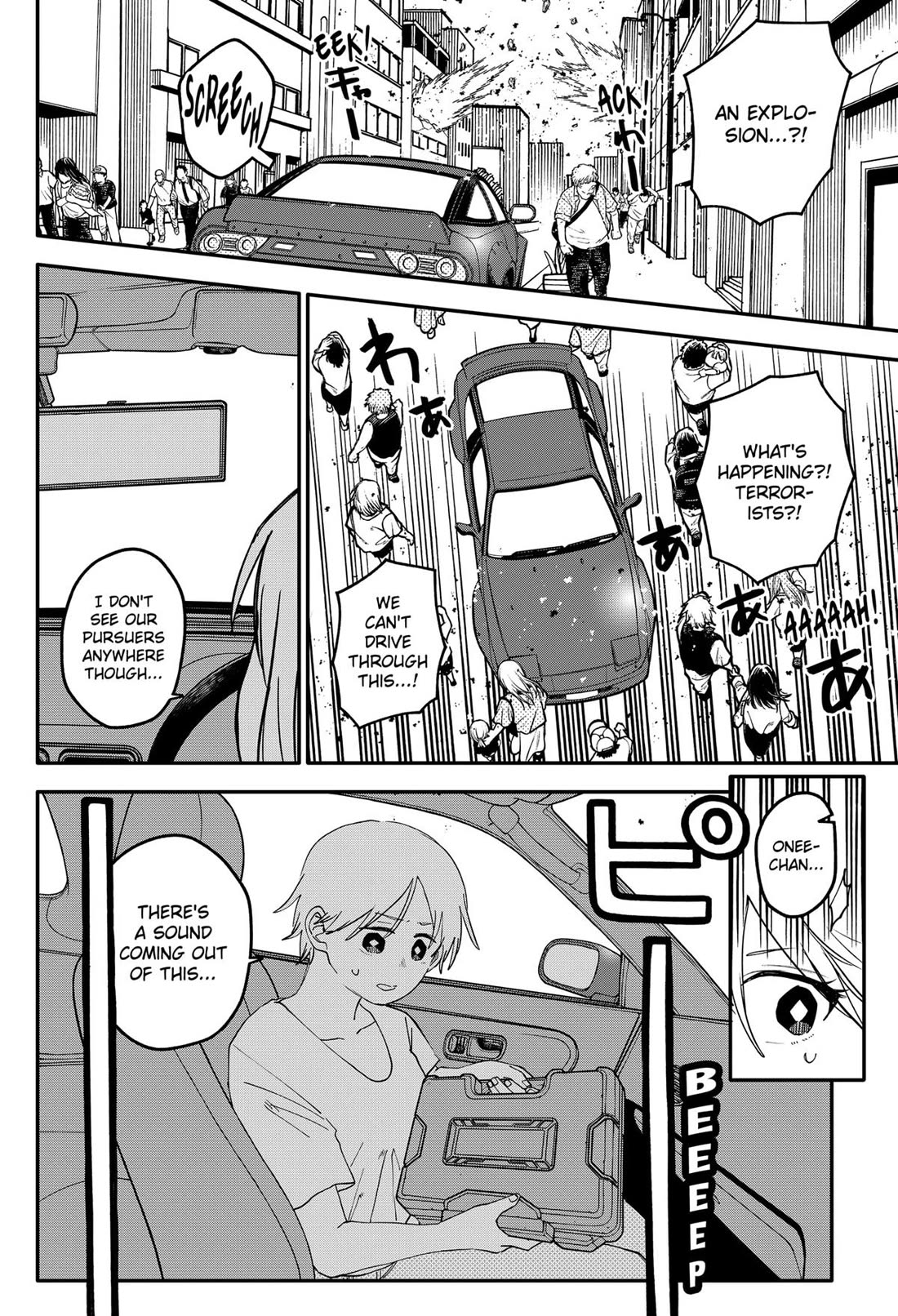 Kindergarten Wars Chapter 108 page 6 - Chapter 108