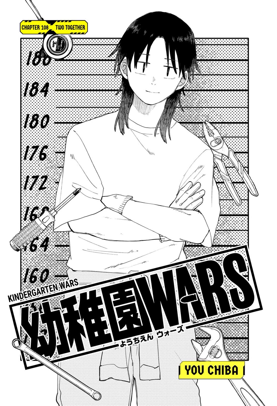 Kindergarten Wars Chapter 108 page 8 - Chapter 108