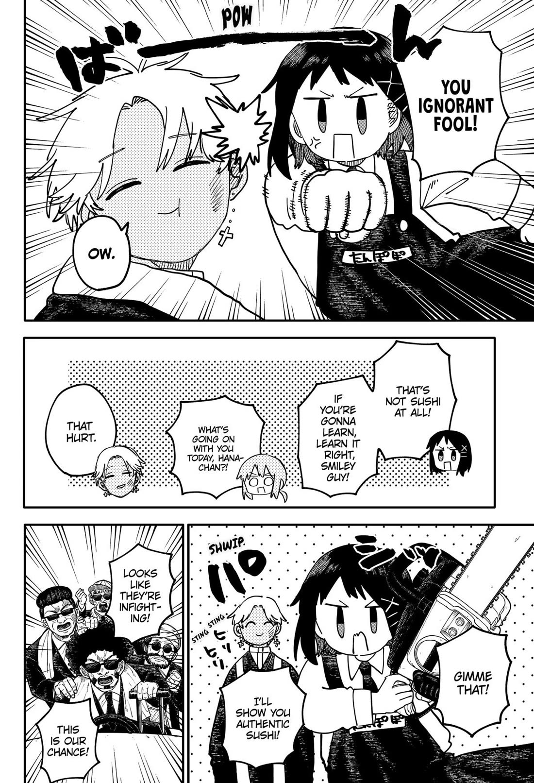 Kindergarten Wars Chapter 110 page 14 - Chapter 110