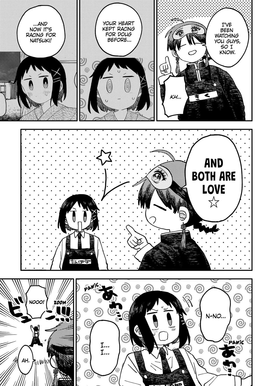 Kindergarten Wars Chapter 110 page 21 - Chapter 110
