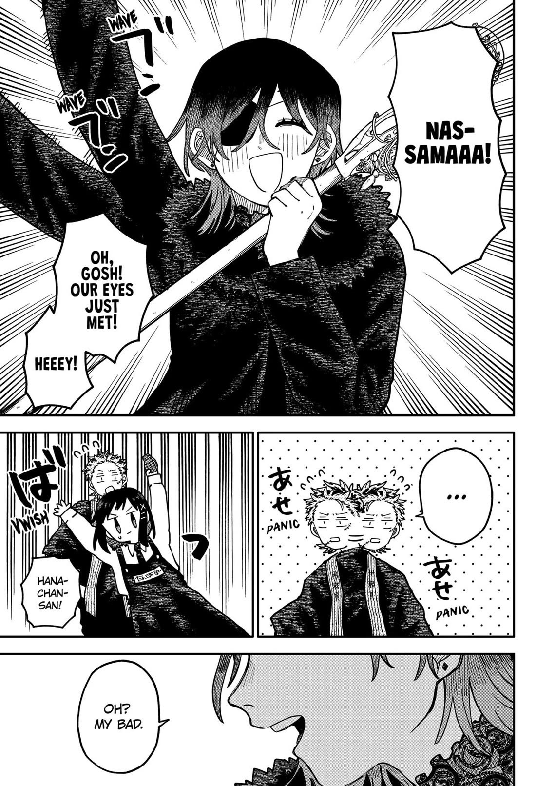 Kindergarten Wars Chapter 115 page 16 - Chapter 115