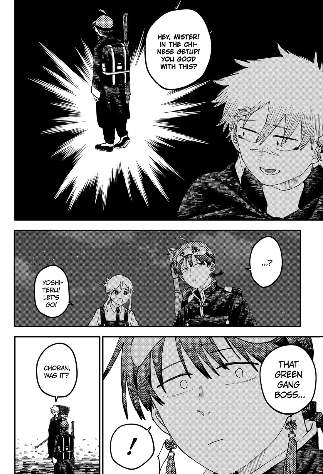 Kindergarten Wars Chapter 116 page 4 - Chapter 116