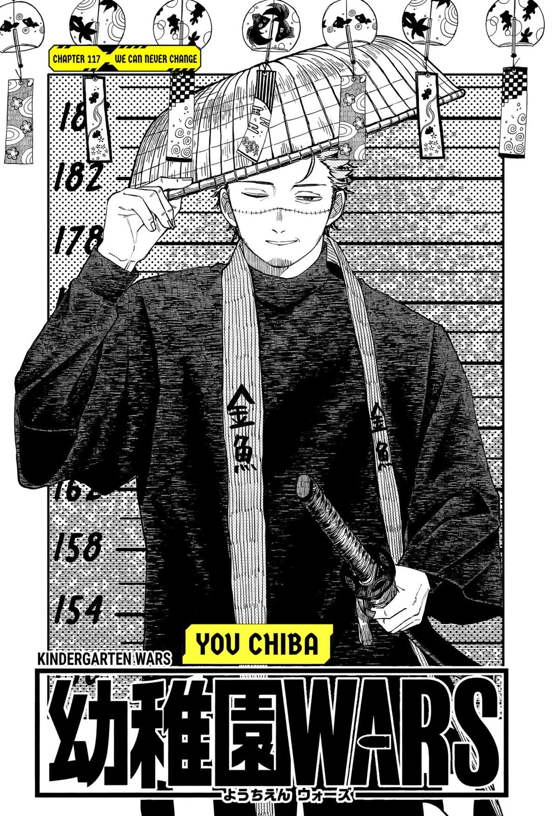 Kindergarten Wars Chapter 117 page 3 - Chapter 117