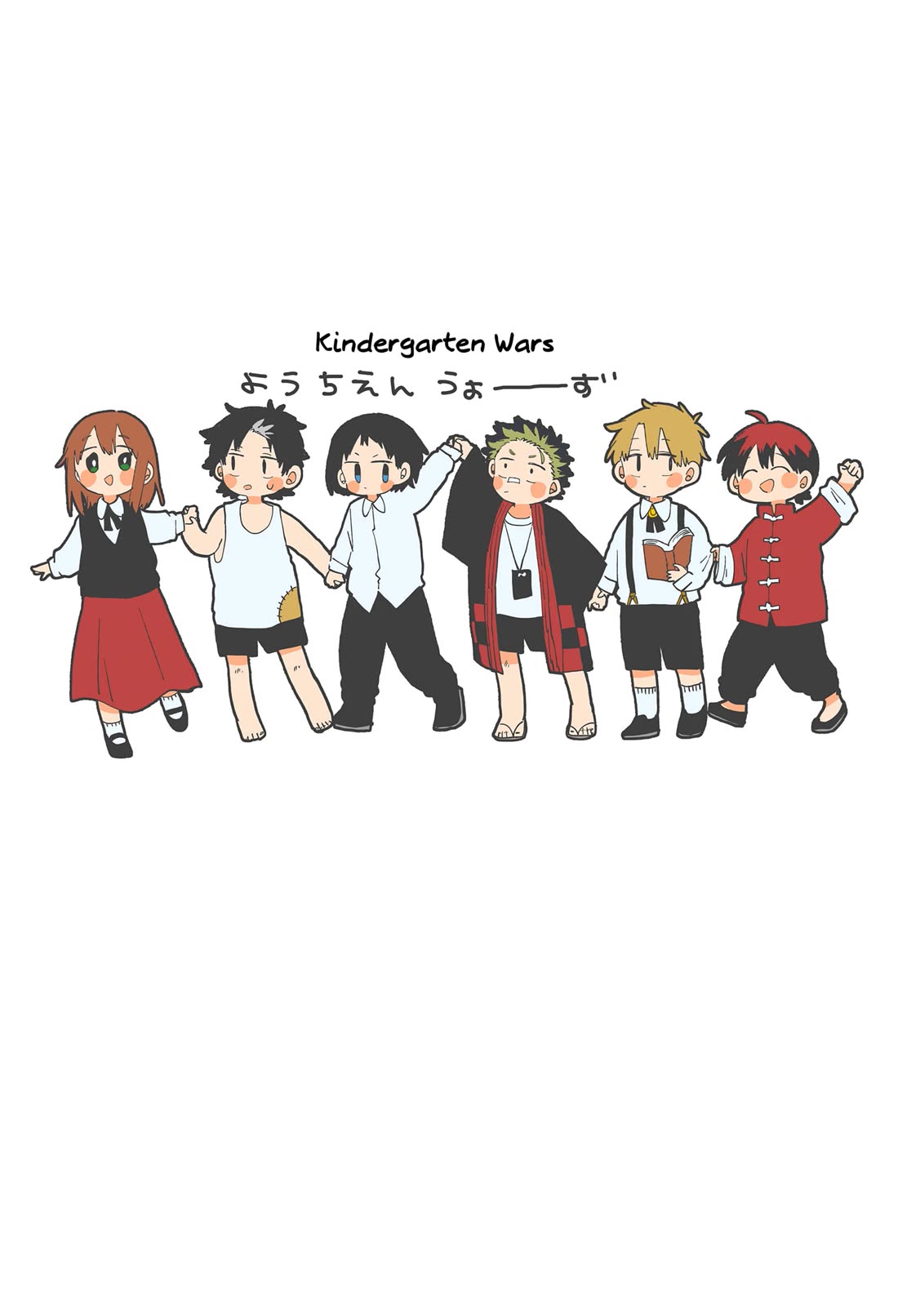Kindergarten Wars Chapter 119.5 page 11 - Chapter 119.5: Bonus Chapter