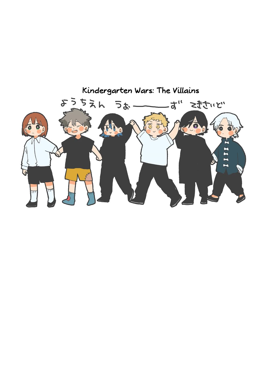 Kindergarten Wars Chapter 119.5 page 12 - Chapter 119.5: Bonus Chapter