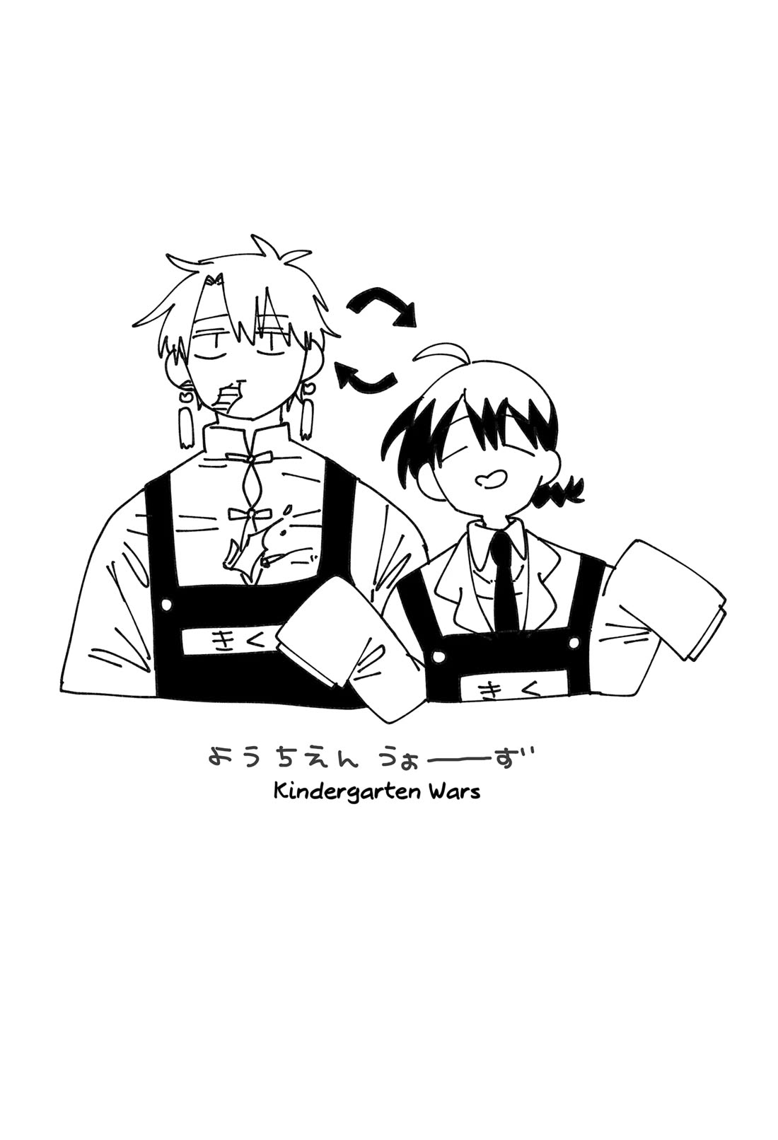 Kindergarten Wars Chapter 119.5 page 18 - Chapter 119.5: Bonus Chapter