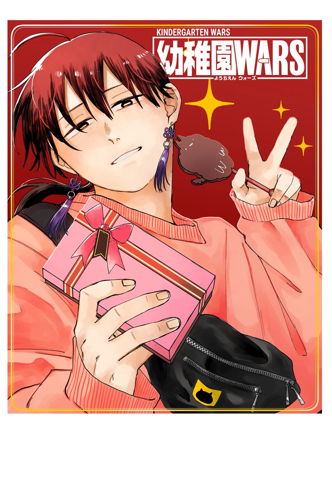 Kindergarten Wars Chapter 119.5 page 20 - Chapter 119.5: Bonus Chapter
