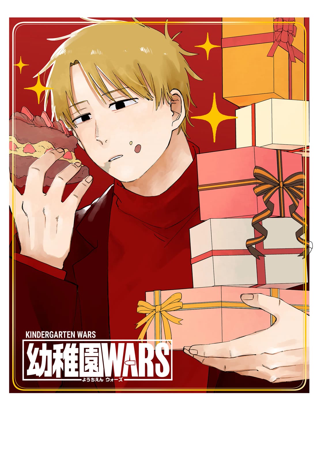 Kindergarten Wars Chapter 119.5 page 21 - Chapter 119.5: Bonus Chapter