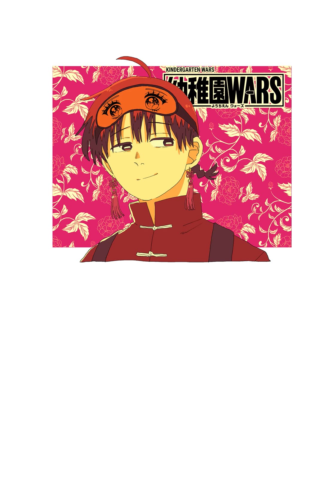 Kindergarten Wars Chapter 119.5 page 28 - Chapter 119.5: Bonus Chapter