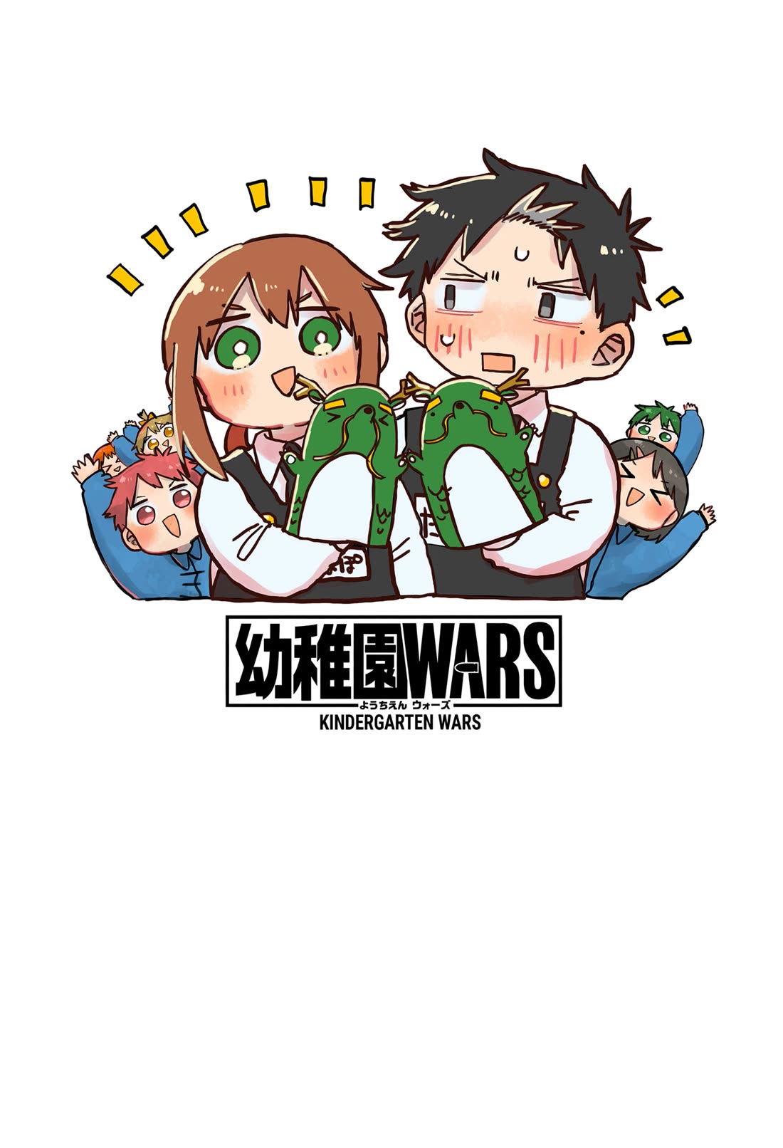 Kindergarten Wars Chapter 119.5 page 29 - Chapter 119.5: Bonus Chapter