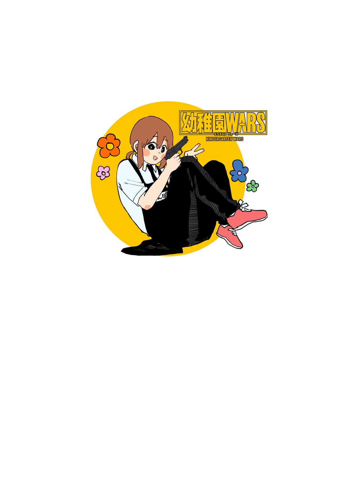 Kindergarten Wars Chapter 119.5 page 31 - Chapter 119.5: Bonus Chapter