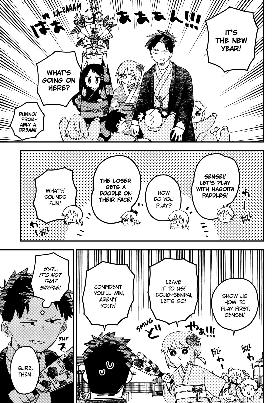 Kindergarten Wars Chapter 119.5 page 5 - Chapter 119.5: Bonus Chapter