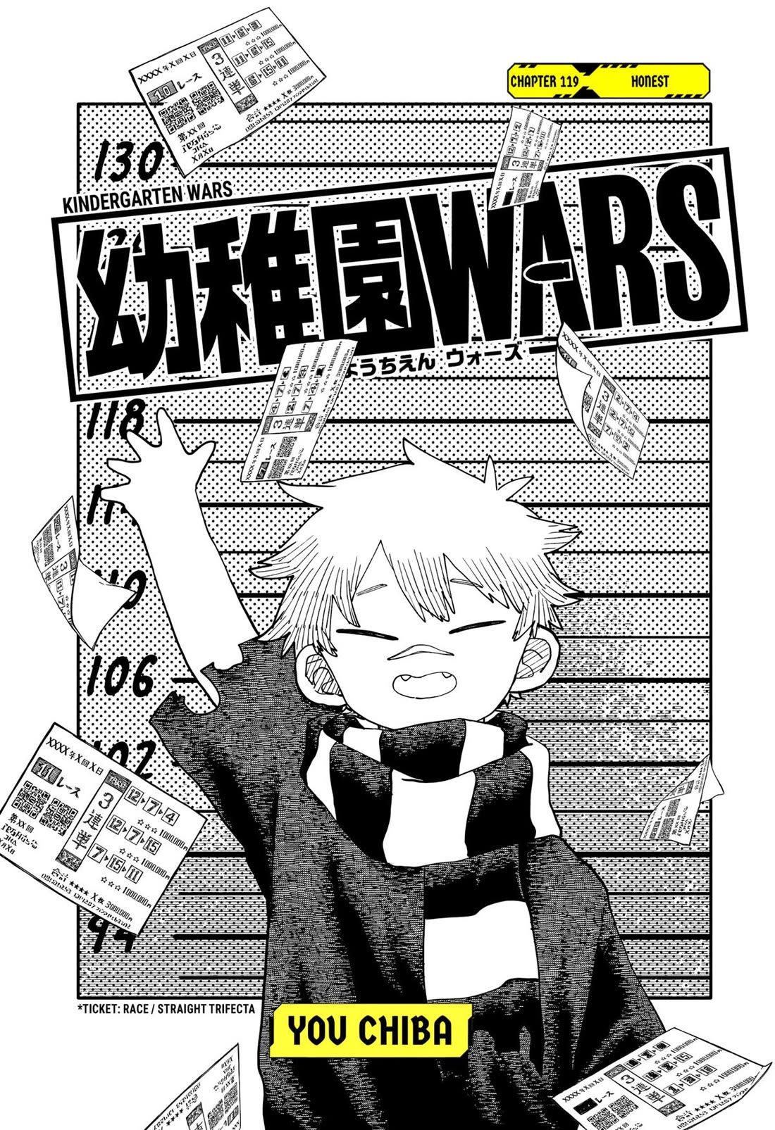 Kindergarten Wars Chapter 119 page 2 - Chapter 119