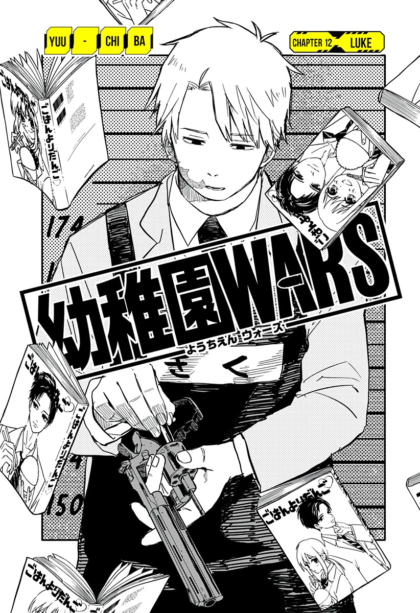 Kindergarten Wars Chapter 12 page 3 - Chapter 12