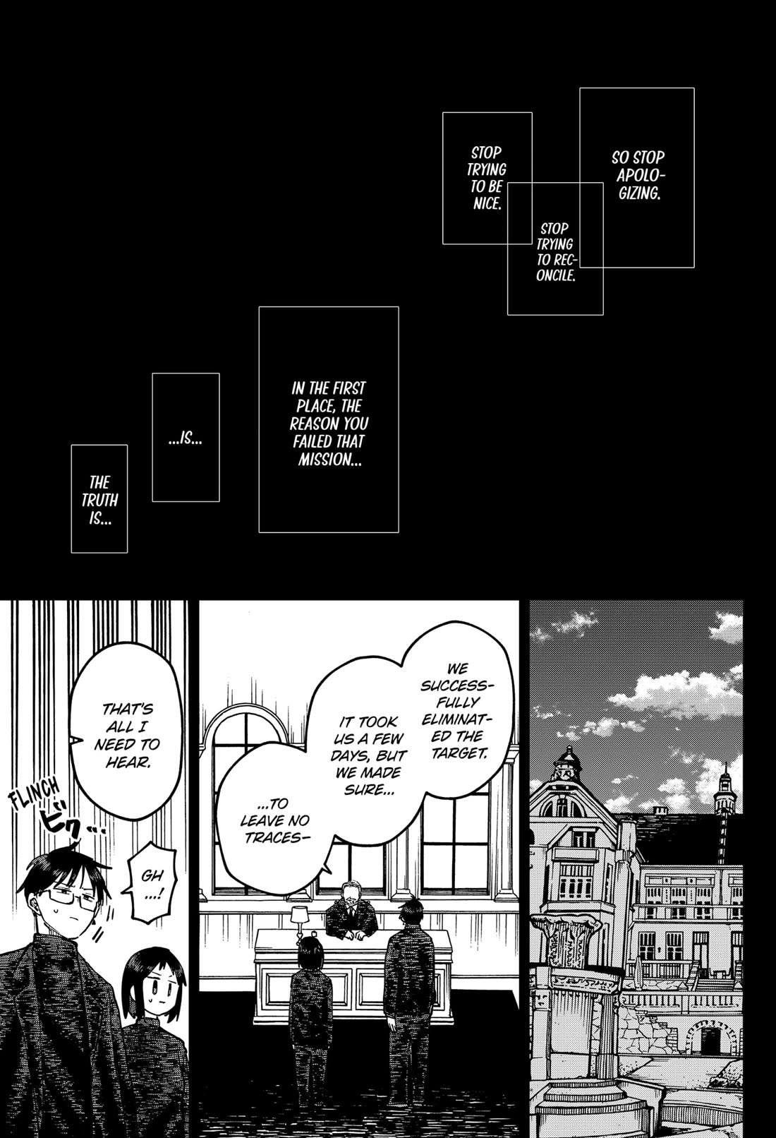 Kindergarten Wars Chapter 120 page 19 - Chapter 120: Jealous