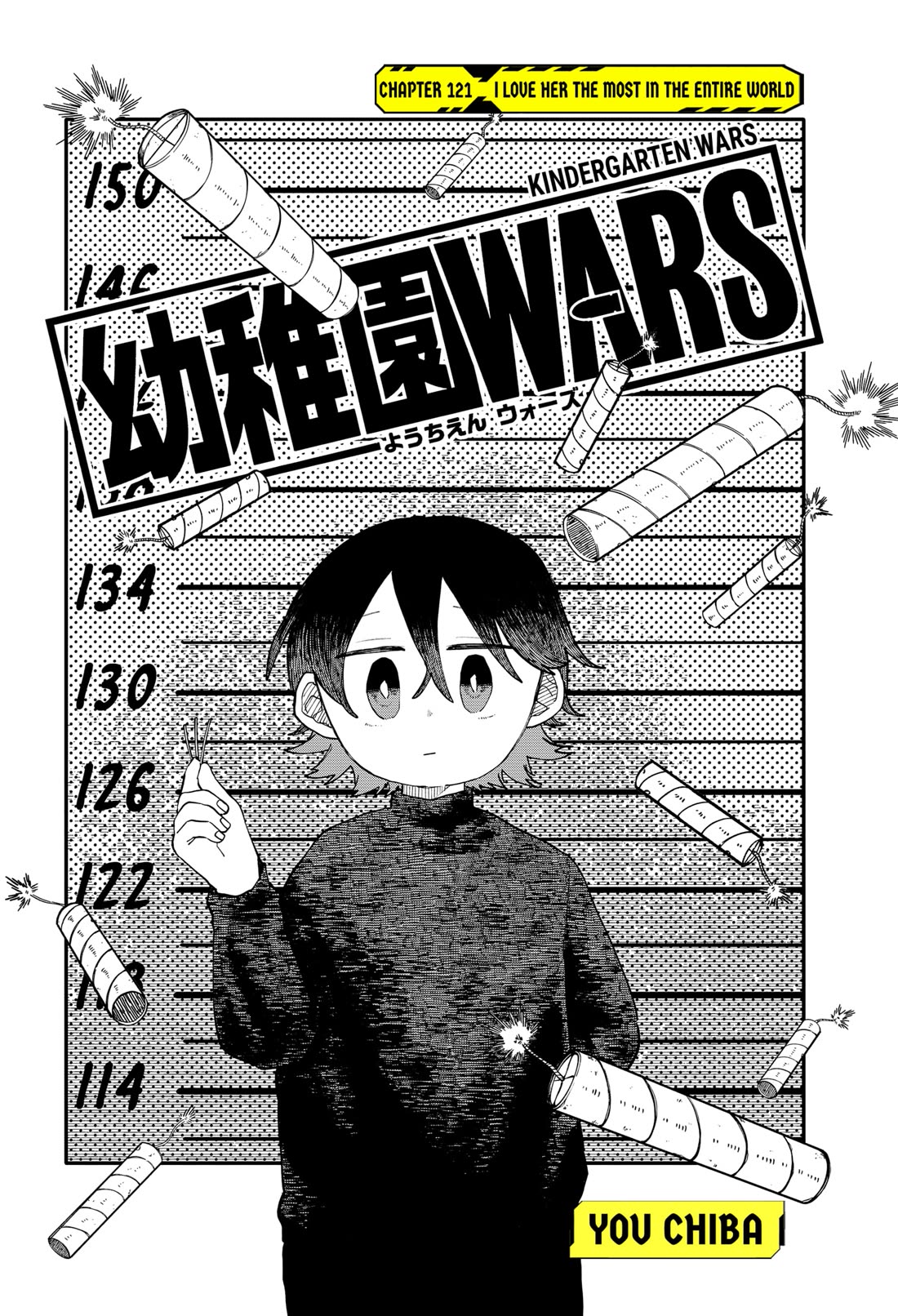 Kindergarten Wars Chapter 121 page 2 - Chapter 121: I Love Her the Most in the Entire World