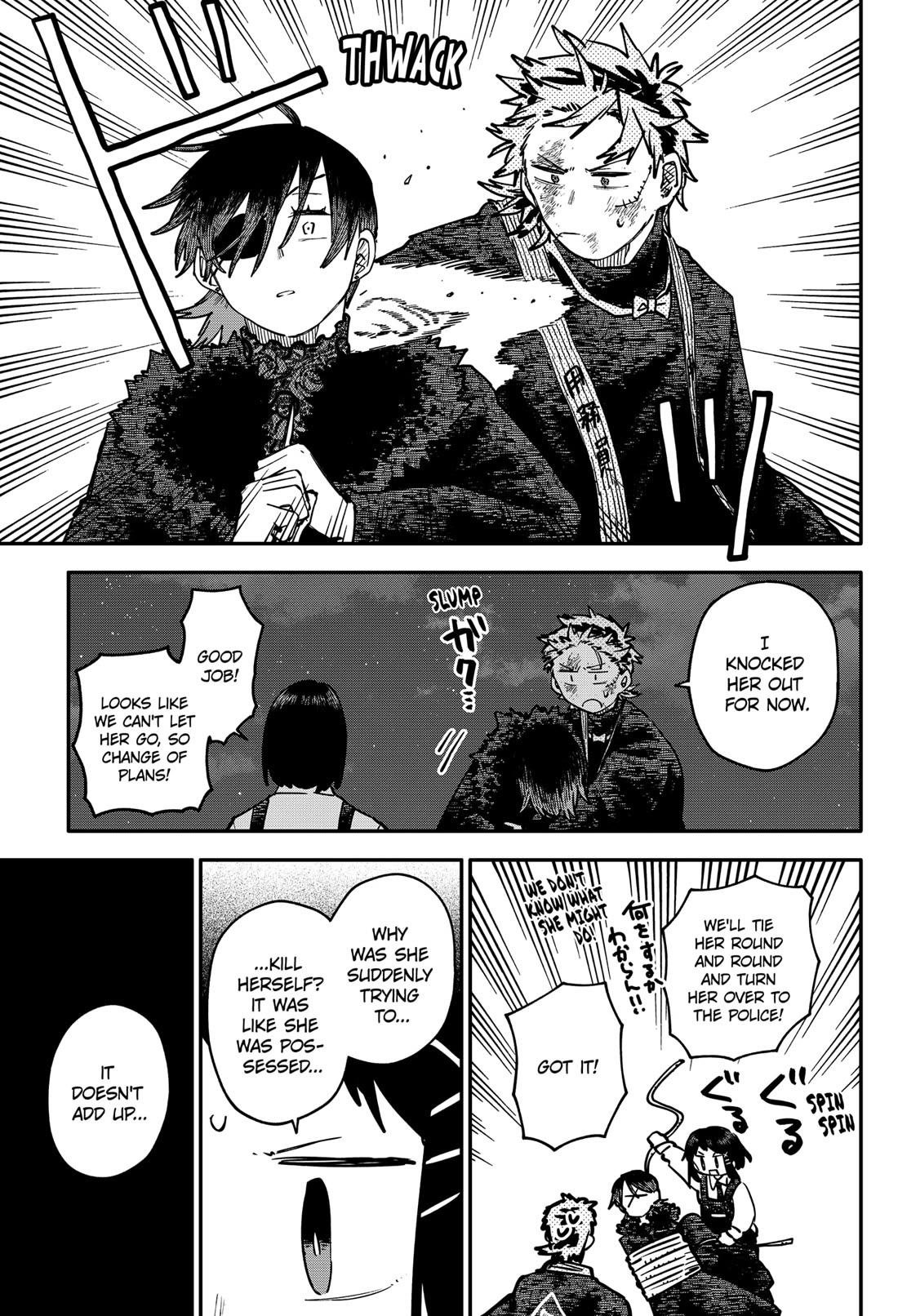 Kindergarten Wars Chapter 121 page 21 - Chapter 121: I Love Her the Most in the Entire World